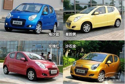 国产微型车