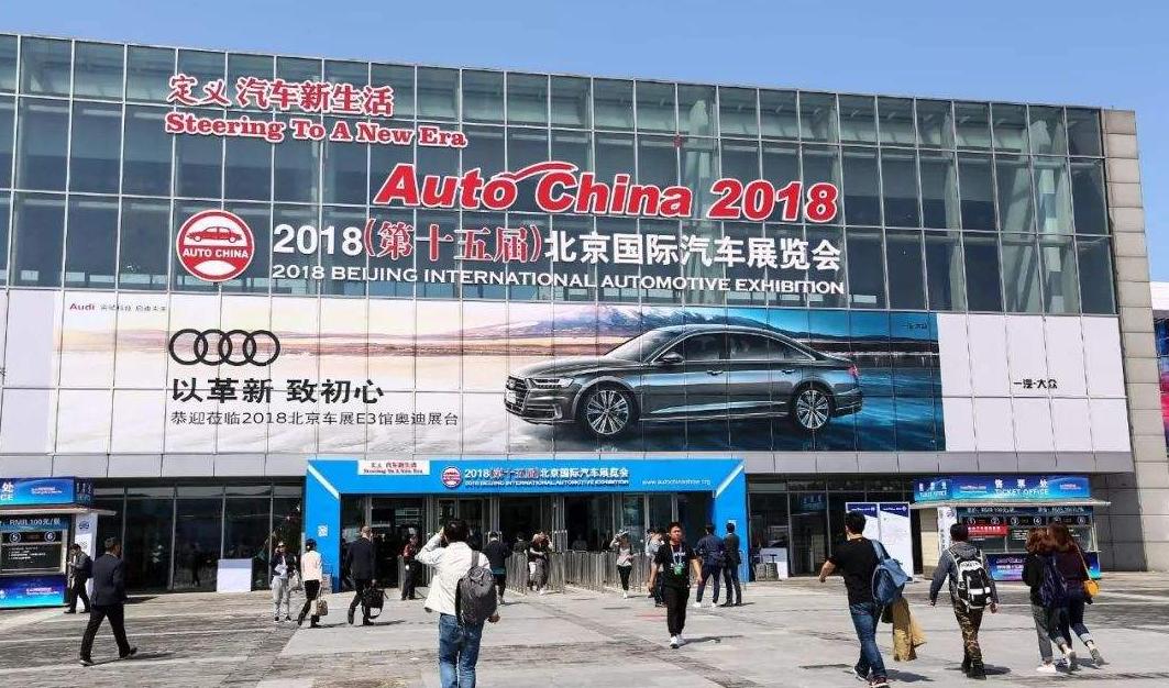 北京车展门票价格