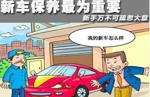 用车知识
