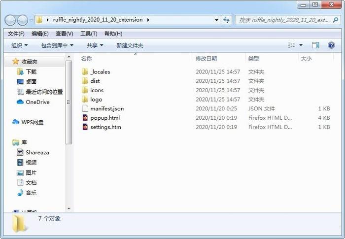 补丁删除器，一键删除无烦恼-奇点