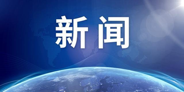 东软集团